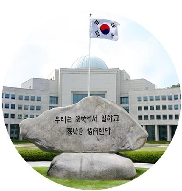 [속보]국정원, 박지원 전 원장 고발 '서해 피격 보고서 무단 삭제 혐의'