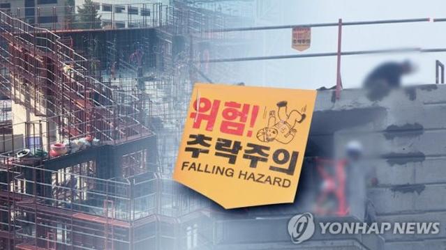 코오롱글로벌·금호건설 공사 현장서 추락사…정부, 중대재해법 위반 조사