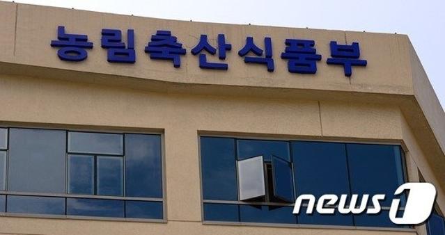 우체국 온라인쇼핑몰 추석맞이 내달 5일까지 할인행사