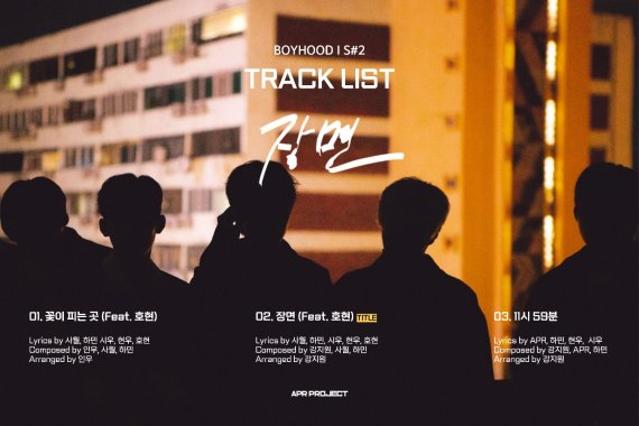 APR PROJECT, ‘BOYHOOD I S#2’ 트랙리스트 오픈! 타이틀곡은 '장면'