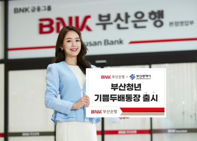 부산 | 통합검색 - 팍스넷 증권포털