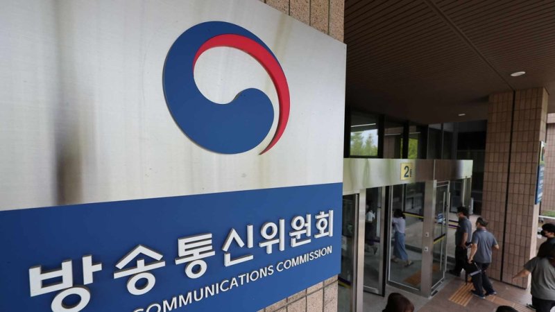 'TV조선 재승인 개입 의혹' 방통위 국장 구속