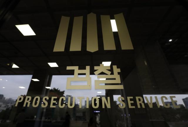 검찰 "이재명 '오랑캐' 발언, 심히 부적절"