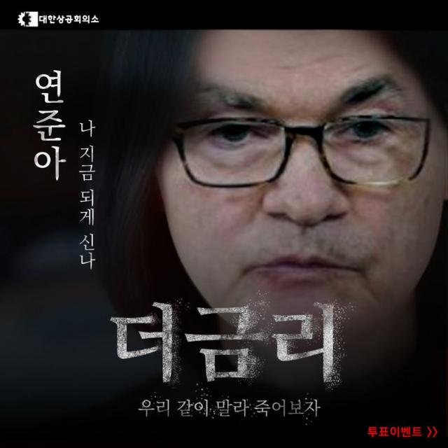 국민 10명 중 6명 "美 연준 베이비스텝 예상"… 한은 결정은?