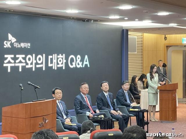 SK온, 이르면 2025년 상장 추진..SK이노 주식 교환한다