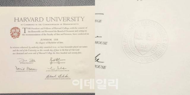 이준석, 하버드 졸업장 공개…"10년 만에 재인증"
