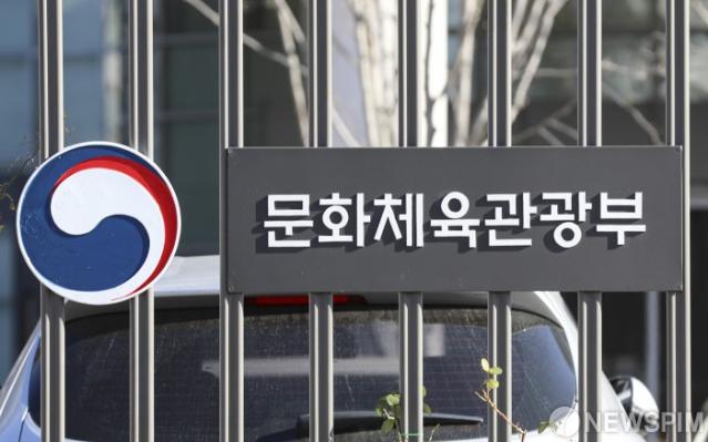 '2023 체육진흥유공' 4개 부문 포상 후보자 접수…10월 최종 발표