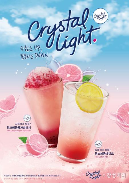레몬(294140) 종목뉴스 | 뉴스/시세 - 팍스넷 증권포털