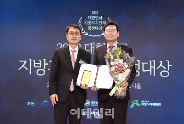 용인특례시 '대한민국 지자체 행정대상' 경제산업부문 '대상'
