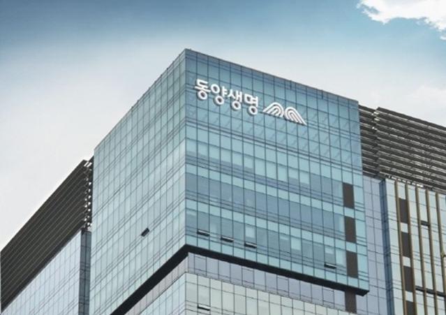Tongyang Life Insurance has reduced the coverage limit of nursing insurance under the FSS order