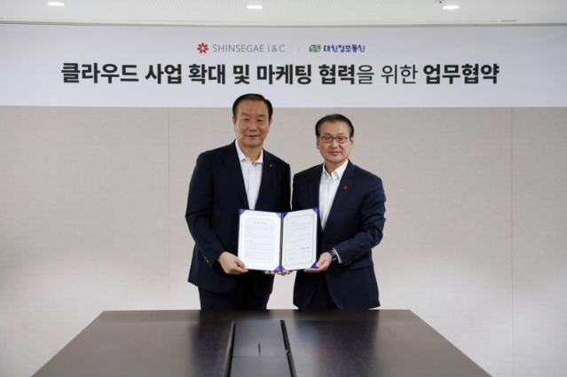 신세계아이앤씨, 대신정보통신과 클라우드 사업 협력