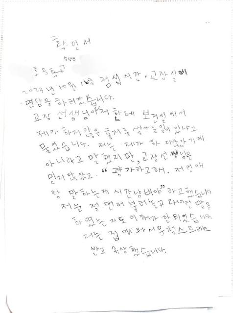 일산27 | 통합검색 - 팍스넷 증권포털