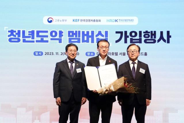 신세계아이앤씨의 청년 인재양성 인정받았다