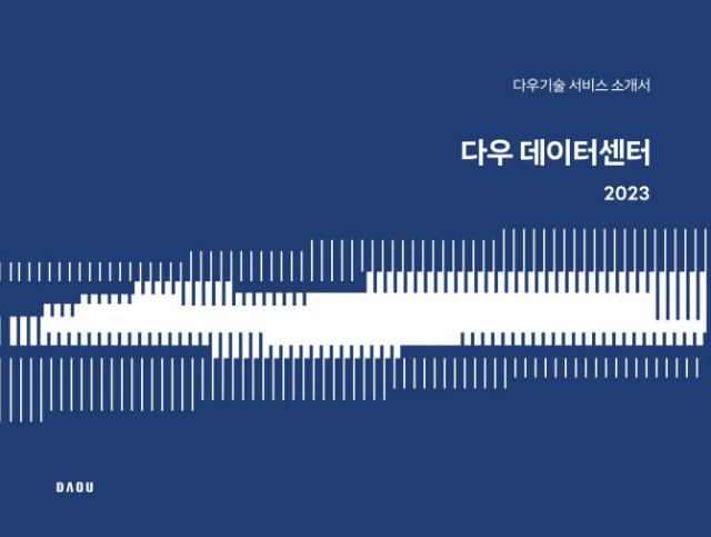 다우 | 통합검색 - 팍스넷 증권포털