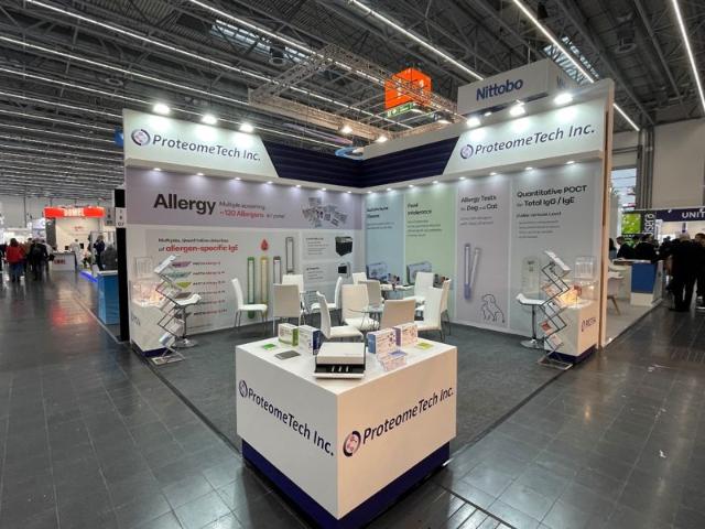 프로티아, 세계 최대 의료기기 전시회 ‘메디카 2023’ 참가