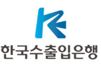 [fn마켓워치]수은 500억 출자에 어펄마·SKS-삼천리·원익·E&F 압축