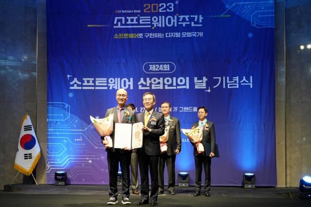 윤두식 지란지교시큐리티 대표, 제24회 소프트웨어 산업인의 날 '산업포장' 수상