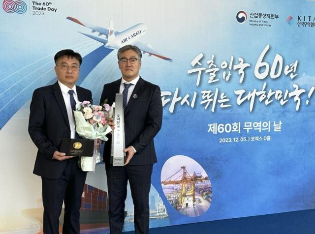 오르비텍, '500만불 수출의 탑' 수상