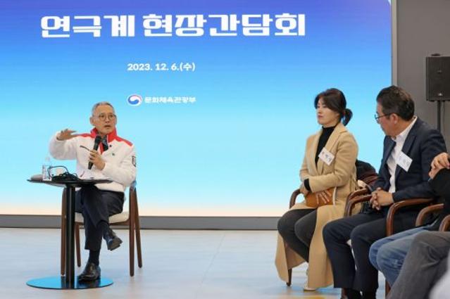 유인촌 장관 "대학로는 한국의 브로드웨이…순수예술 예산 확실히 개선할 것"