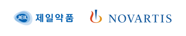 안과 시장 진출하는 제일약품, 노바티스 9개 품목 독점 판매