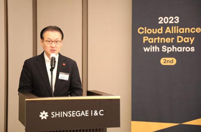 신세계아이앤씨, 클라우드 통합 서비스 전략 공개