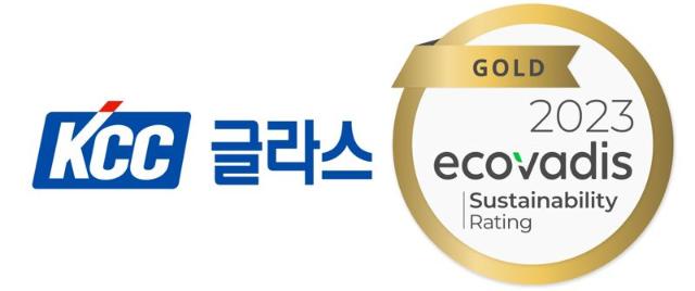 KCC글라스, 에코바디스 ESG 평가 2년 연속 '골드 메달' 획득