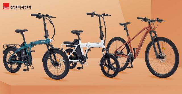 "전기자전거부터 로드까지"…삼천리자전거, 올해 신제품 라인업 공개