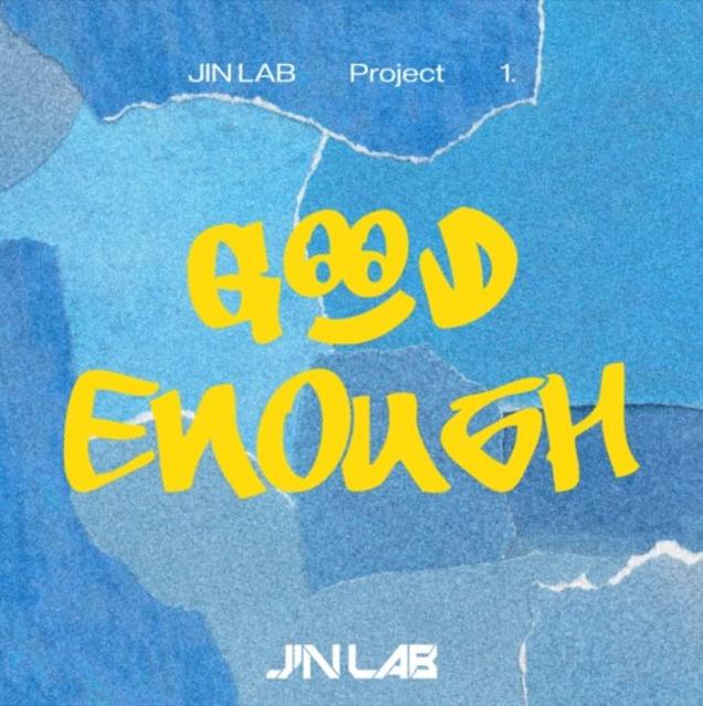 아스트로 진진, 프로젝트 ‘JIN LAB’ 론칭! ‘Good Enough’ 예고