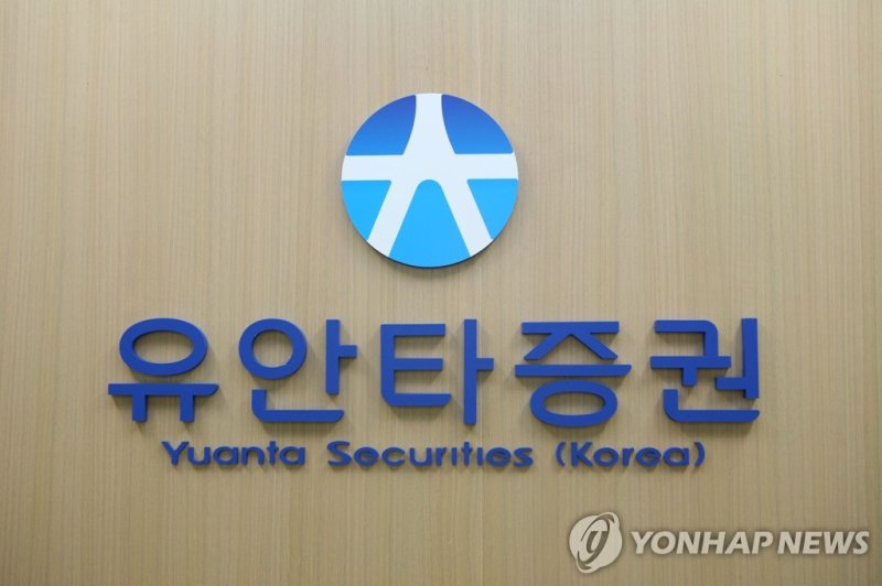 유안타증권, 금융센터평촌지점·금융센터은평지점 투자설명회 개최