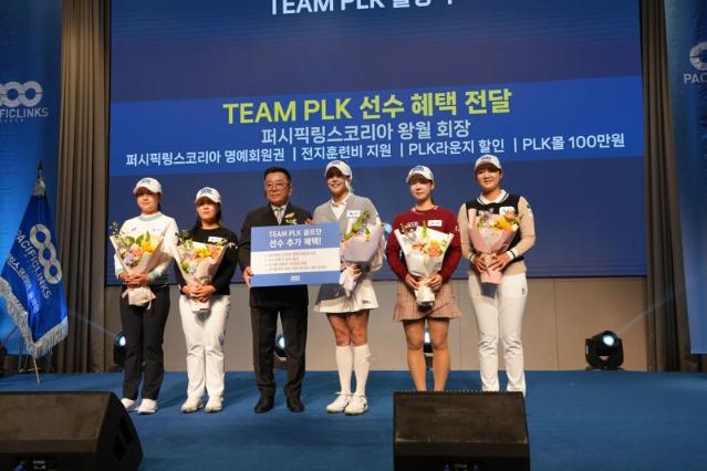 ‘TEAM PLK’ 떴다 … 간판 김지현 등 퍼시픽링스코리아 골프단 출정식 개최