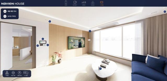 경동나비엔, 온라인 체험 공간 'VR 나비엔 하우스' 운영