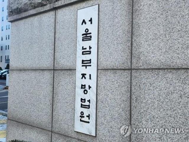 '라임사태 이인광과 공모' 코스닥상장사 전 대표 구속
