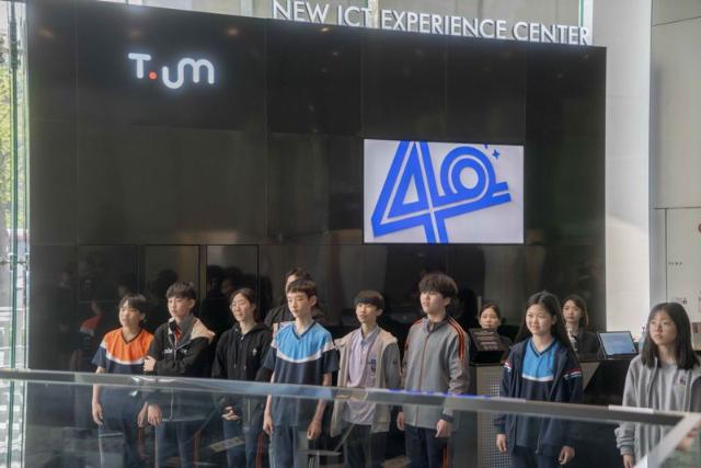 AI 꿈나무 26명, SKT ICT 체험관 '티움' 방문