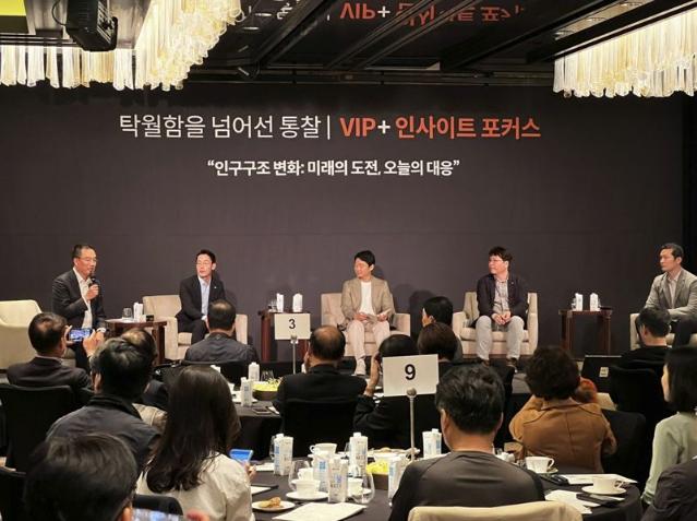 미래에셋증권, 'VIP+ 인사이트 포커스 세미나' 개최