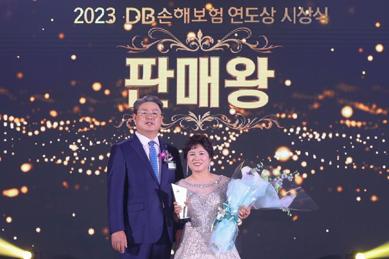 DB손해보험, 2023 연도상 시상식 개최..역대 최초 왕중왕 탄생