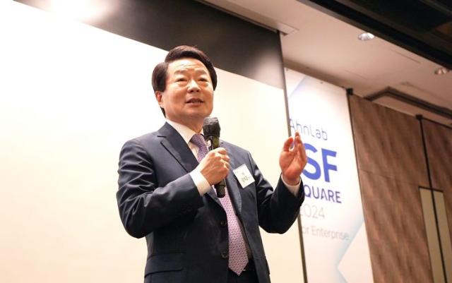 안랩, 기업 고객 CISO 대상 ‘ISF SQUARE 2024 for Enterprise’ 개최