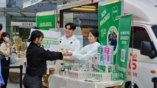 매일유업 '어메이징 오트' 서울 광화문에서 직장인 아침식사 캠페인 전개