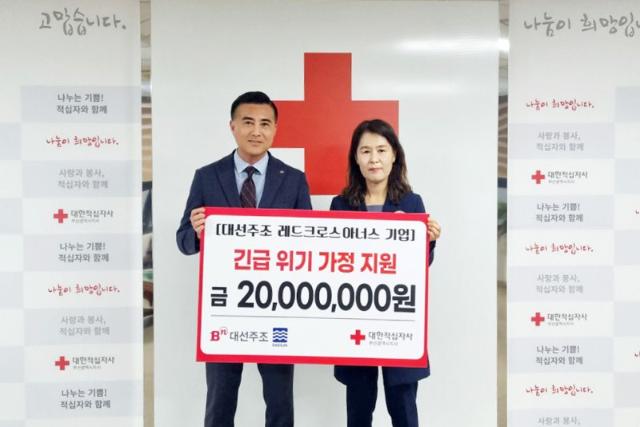 대선주조, 소외이웃 위해 2000만원 기부