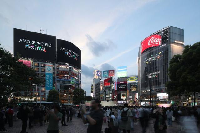아모레퍼시픽, 일본서 11개 브랜드 소개 대형 프로모션 개최