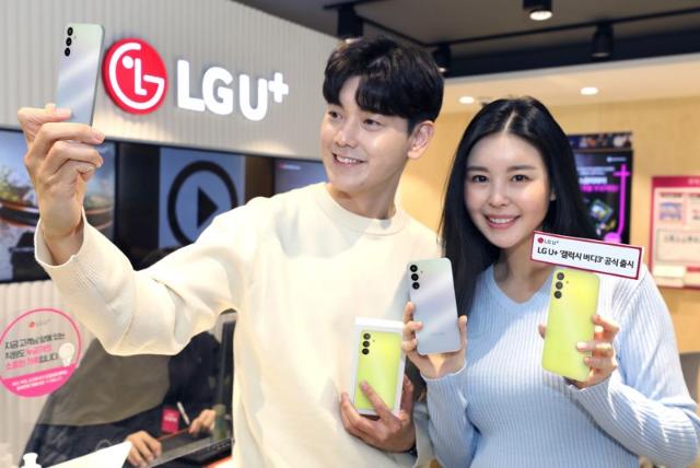 LG U+, 30만원대 갤럭시 버디3 출시…"실속형 스마트폰"