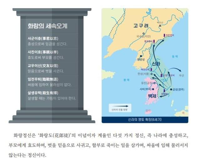 국방부 '정신전력교육 기본교재' 감사결과..관련자 '경고·주의' 처분
