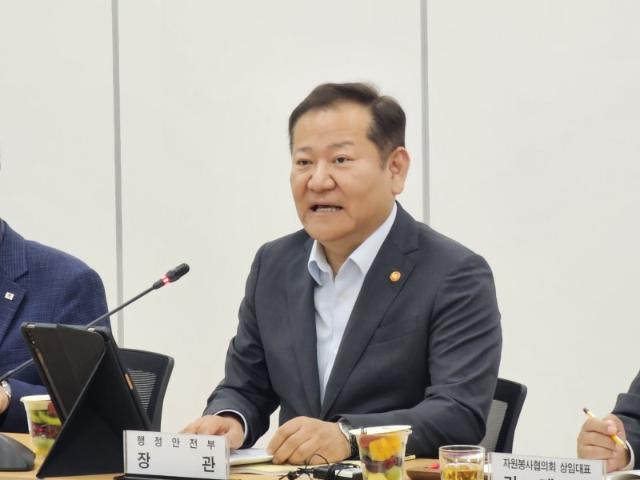 이상민 장관, 전국 39개 청년마을 대표자와 간담회 개최