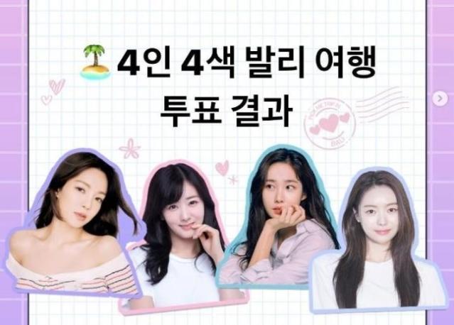 "여권 압수당하고 억류"..소녀시대 효연·에이핑크 보미, 발리서 무슨일?