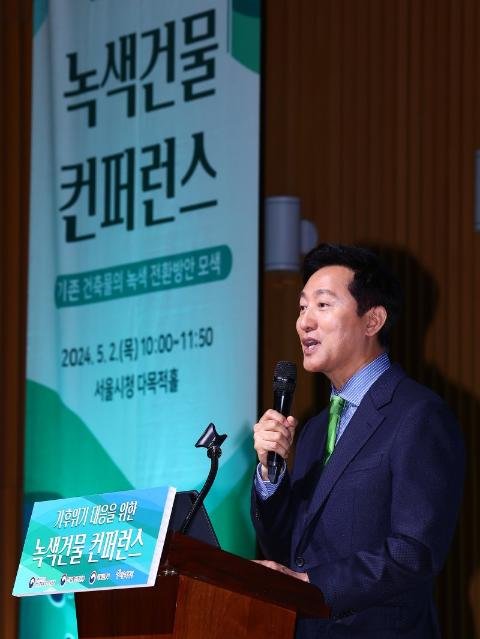 오세훈, 두바이 핀테크 서밋서 기조연설