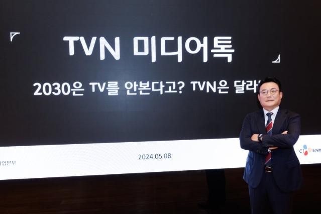 tvN 30대 여심 잡았더니...TV-OTT 모두 웃다