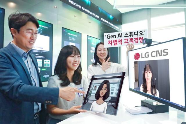 LG CNS, 비즈니스 혁신할 생성형AI 서비스 찾아준다