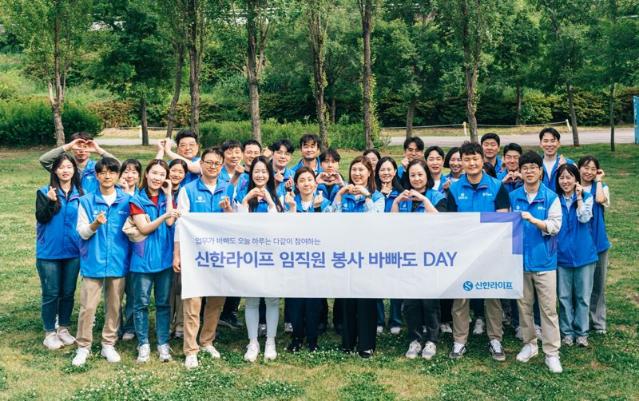 신한라이프, 서울시 한강공원에 ‘빛나는숲 4호’ 조성 봉사활동