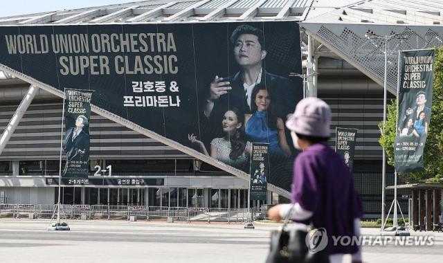 김호중 "이 공연 후 활동중단" 결국 그 무대 섰더니...