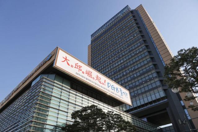 "연20% 적금" 특판으로 전국고객 모으는 대구銀, 초반 마케팅에 건전성 관리는