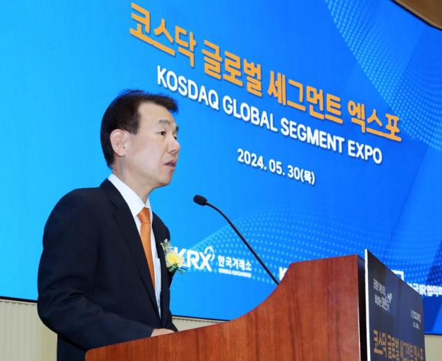 한국거래소, '2024 코스닥 글로벌 세그먼트 엑스포' 개최